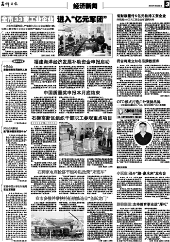 报纸怎么搭_报纸塔怎么搭又高又稳(2)